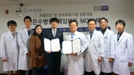 맑은수병원-㈜에임메드, 치매 진단 및 관리프로그램 공동개발 MOU체결