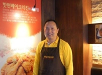 치킨창업도 웰빙 열풍 바삭하게 구운 ‘핫썬치킨’ 인기