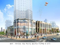 주상복합 상가, 배후단지 브랜드 따라 ‘울고 웃고’