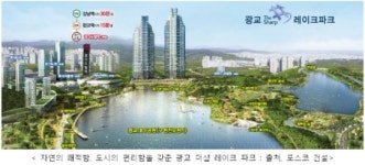 명품 주거명작 광교 더샵 레이크파크에 열광하는 이유!