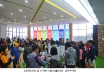 동탄2신도시 신안인스빌리베라2차 2일부터 청약 스타트