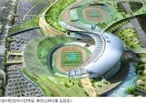 대한민국의 심장 경제수도 인천, ’남동구를 말하다’