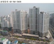 한강 탁트인 특급주거지 ‘래미안 마포 리버웰’ 분양