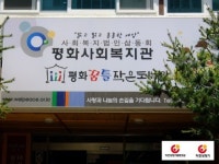 서비스 받기 어려운 보청기수리·보청기보상판매 보청기 전문 업체를 선택해야