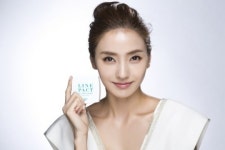한채영 무결점 피부 비결, 라인팩트로 동안 피부 연출