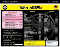 퓨전잉카노래주점 | 응답하라 8090! 新복고·대중음악으로 ‘감성자극’, 핫-플레이스 트렌드로 떠오르다