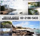 대명리조트 ‘보증금 100%만기 환급’ 콘도회원권, 2014년 여름 성수기 특별한 혜택으로 휴가 떠나자