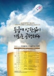골프존, 클라우드와 함께 하는 국민생활체육 스크린골프대회 개최 ‘푸짐한 상품’
