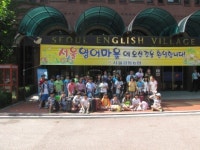 서울 강동농협 8년째 영어캠프 지원 ‘눈길’