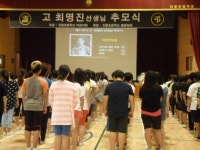경북 경산 진량초교, 물에 빠진 제자 구하고 순직한 교사 추모식