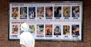 <포토 에세이> 그곳에 가면 우리도 현역…‘실버의 청춘타운’