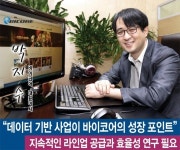 바이코어 박지수 대표, 데이터 기반 사업이 바이코어의 성장 포인트