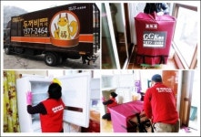 믿고 맡길 수 있는 이삿짐센터! 포장이사 전문 업체 ‘두꺼비이사’