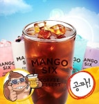 망고식스 ‘0원 커피’ 쏜다