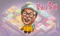 [#1.공략-꽃보다 할배 for Kakao] 모바일 속 할배들의 여행 방식은?