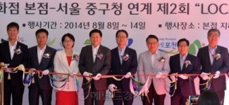 롯데윌푸드(주) 롯데백화점 동탄점 | 롯데百, 로컬푸드 박람회열어