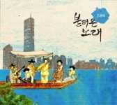 고래야 “조상님들과 콜라보레이션해 노래방서 불리는 민요 만들고 싶었다”