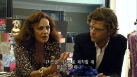 [비욘드동아 하이라이트] ‘랩드레스 여왕’ 다이앤 본 퍼스텐버그