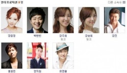 인우프로덕션, 경영난으로 폐업…소속가수 장윤정 박현빈 등 어디로?