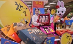 주식회사농협홍삼 홈플러스효자점 | 한가위 선물은 홈플러스에서 준비하세요