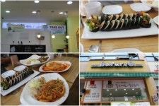 김밥창업프랜차이즈 바푸리 숯불김밥, 2/4분기 위생점검 완료