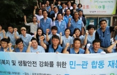 포스코에너지, 인천지역아동센터 봉사활동
