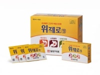 <추석 건강선물> 일양약품 ‘위제로 정’ 소화촉진과 속쓰림 동시에 잡는 고단위 복합소화제