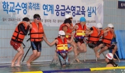 동작구, 아빠와 함께하는 응급수영교실 개최