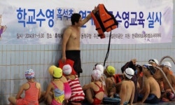 동작구, 아빠와 함께하는 응급수영교실 개최