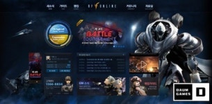 SF MMORPG RF온라인, 다음게임 PC방 프리미엄 혜택 제공