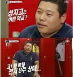 ‘슈퍼스타K6’ 임형우, ‘신촌을 못가’ 열창…‘일진 논란’ 극복할까?