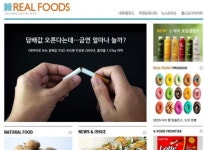 리치푸드부경지사 | 슈퍼리치 · 리얼푸드…더 깊고 더 풍부해진다