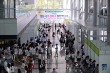 성남시, 특성화고교생 취업박람회