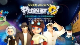 모바일 SNG 플래닛O(가칭) CBT 참가자 모집
