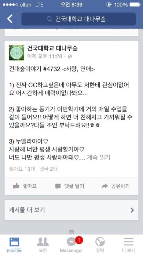숲에새 이미지