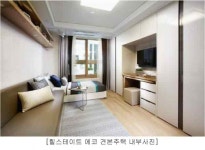 서울 서남부의 중심, 마곡지구 브랜드오피스텔 ‘힐스테이트 에코 동익’ 분양