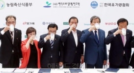“재고 과잉 우유를 마시세요”
