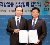 아워홈-동반위, 식품·외식 산업 中企와 상생 위한 협약