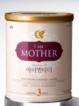 롯데마트, 임산부의 날 맞아 ‘베이비 페어’ 진행