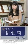 대한중앙지주택조합전문상담센터 | 지역 및 직장주택조합사업 진행상 발생할 수 있는 위험 피하려면 사전에 전문변호사와 상담과 자문은 필수
