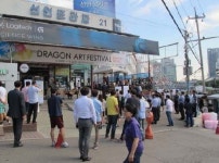 용산구, 드래곤 페스티벌 개최