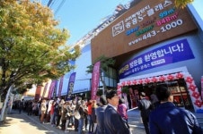 구미확장단지 중흥S-클래스 에코시티 견본주택 인파 1만5000명