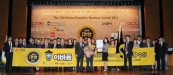 올해 최고의 프랜차이즈 ‘이바돔감자탕’ 대통령표창 영예