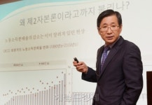조원동 전 청와대 경제수석 “피케티 ‘21세기 자본’, 한국 현실에 맞지 않아”