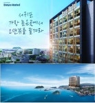 제주 서귀포 데이즈 클라우드 호텔 분양, 투자자 열기 고조