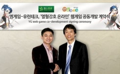 엠게임, 中 웹게임사 유런테크와 열혈강호 온라인 웹게임 공동개발 계약 체결