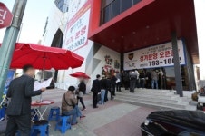 덕수궁 롯데캐슬 상가 대박…청약 경쟁률 최고 229대1