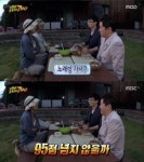 ‘무한도전’ 이효리 핑클 디스 “옥주현만 노래방서 95점 가능해”