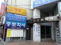 <영리포트> 재수생 넘치던 노량진…이젠 공시생들 컵밥 먹으며‘열공’