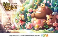 [숲속의 앨리스] 감성터지는 가을, 동화 속 주인공 돼볼까